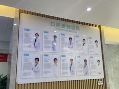 -团圆口腔·种植中心(锦江院区)