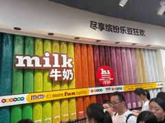 -m豆巧克力世界(上海世茂广场店)