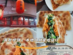 -地二手作鱼汤馄饨(上街里店)