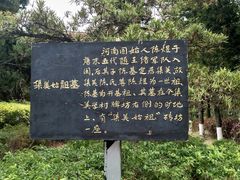 -集美学村