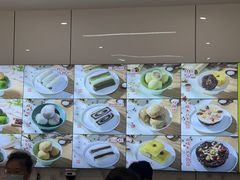 -许阿姨糕团店(南京总店)