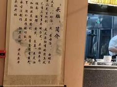 -百年认一力·清真牛羊肉(南中环店)