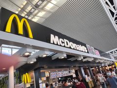 门面-麦当劳(广州南站店)