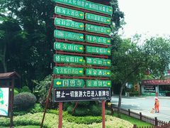 -国恩寺