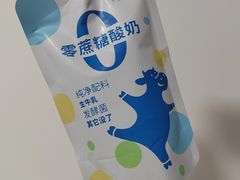 -白色日记·手作酸奶(麦凯乐店)