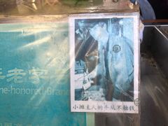 -叶氏麻糍(鼓浪屿店)