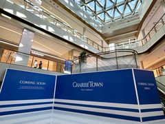 -CHARLIETOWN红茶公司(南京万象天地店)