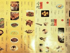 -绿茶餐厅(崇文门新世界店)