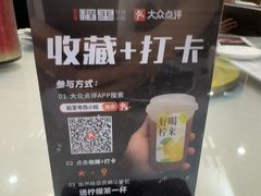 -粤西稻里(富力路店)