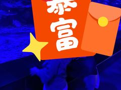 -江和美海洋公园