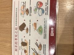 -和幸(春熙路群光广场店)