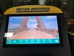 -超鹿运动(五四路恒力城店)