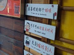 -苗湘食府(十年店)