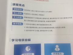 -昂立青少儿成长中心(普陀中潭校区)