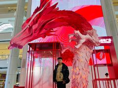 -皇城恒隆广场