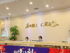 -上海仁爱医院