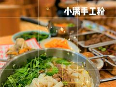-小满手工粉(上海新世界城店)