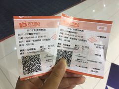 -SFC上影影城(新世界店)
