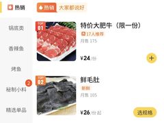 -晓林火锅(安定门店)