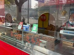 -阿捡忭京炸鸡(韭菜园总店)