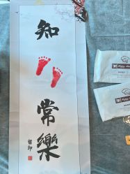 点击看大图 -颐休月子会所(杭州旗舰店)
