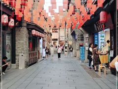 -东西巷