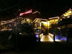 -美食村花园餐厅