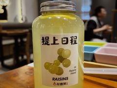 -鱼谦脆皮烤鱼(高新锦辉店)