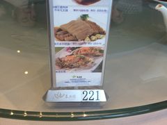 -春满园·早茶·粤菜·宴会(前海店)