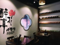 -繁·醉花亭小酒馆(鼓楼店)