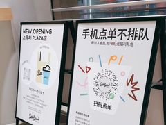 -Seesaw Coffee(西岸凤巢店)