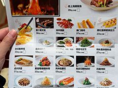 -红城阁·上海味道(四平路店)