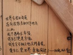 -哈尔滨北方国际青年旅舍(中央大街店)