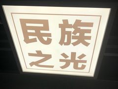 -台儿庄大战纪念馆
