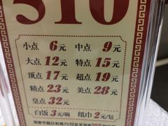 -沙河粉村·国家非遗传承(云台店)