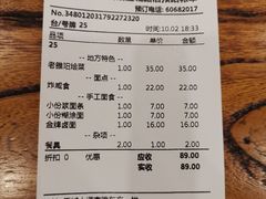 -老雒阳面馆·水席·洛阳菜(王城路店)