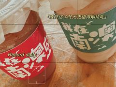 -南澳岛打卡果汁冰公司