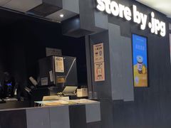 -JPG canteen(广州东山口店)