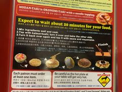 -鹤桥风月(难波御堂格兰维尔店)