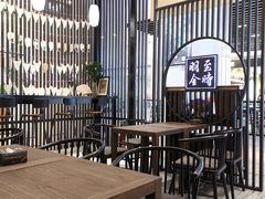 -羽至金时(柏威年店)