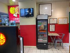 -喜卷·烂肉卷饼(广渠门店)