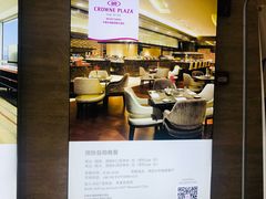 -乐咖啡西餐厅(太湖皇冠假日酒店)