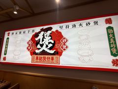 -华记煲仔华·煲仔饭(三元里万科里店)