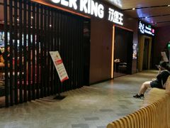 -汉堡王(南京砂之船店)