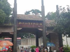 -韶山毛泽东同志故居