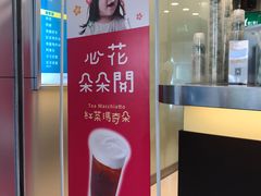 门面-1点点(学府路店)