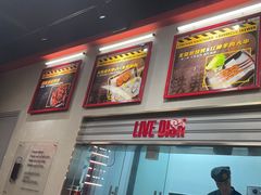 -许哥东北烧烤·铁丳烤串·宫后夹肉(繁花中心店)