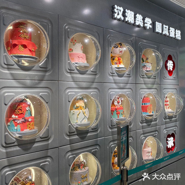 不得不说真的被这家点心局的蛋糕萌翻了❗️❗️❗️