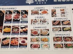 -大榕树下顺德菜(融创茂店)