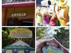 -史努比缤纷世界
